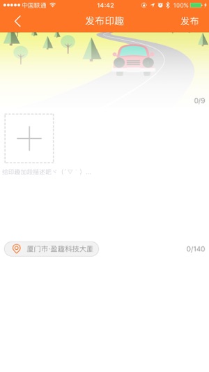 C游(圖3)-速報App