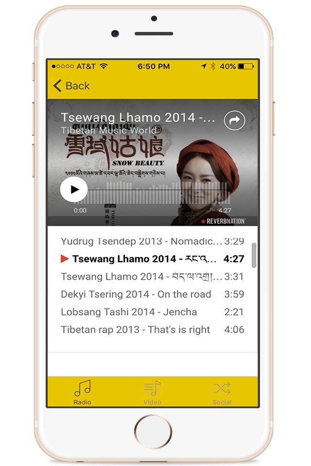 Tibetan Music Station screenshot 4