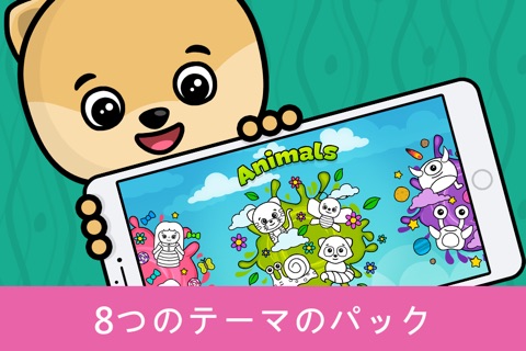 Baby coloring book for kids 2+ screenshot 4