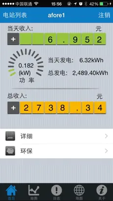 Captura 2 Afore Solar iphone