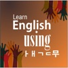 Learn English using Korean Top Free Online Classes