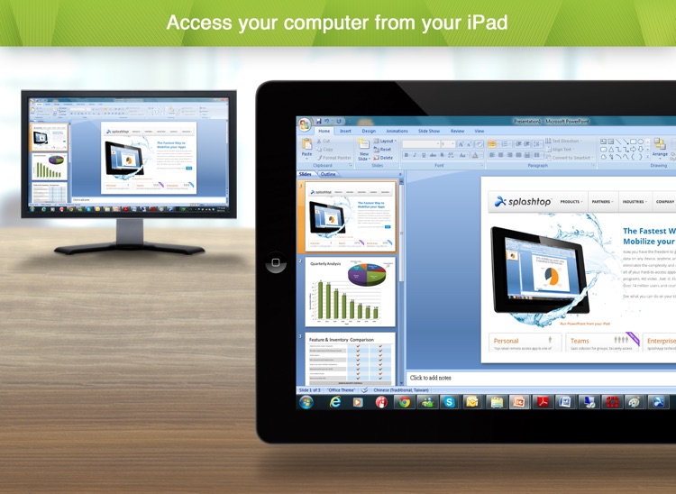 Splashtop Personal
