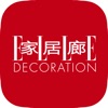 ELLE DECORATION CHINA ELLE DECORATION CHINA