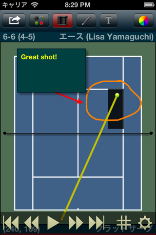 Tennis Score Tracker (Blue) screenshot 4