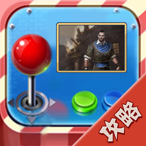 游戏攻略For巫妖国：战斗法师 icon