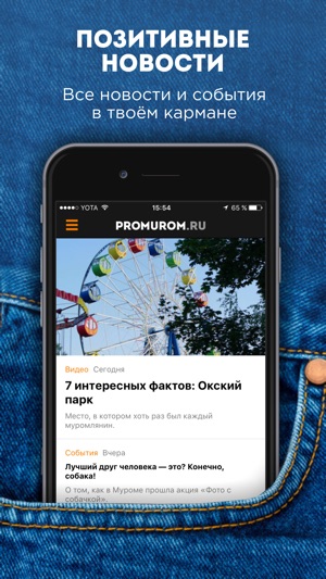 ProMurom(圖1)-速報App