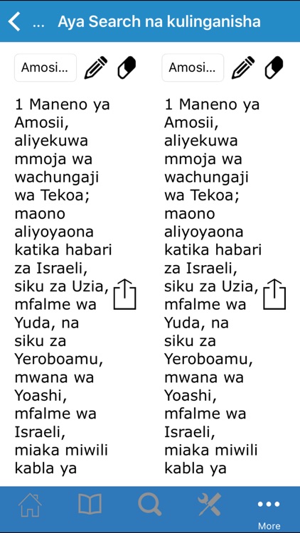 Biblia Takatifu (Kiswahili - Bible in Swahili) screenshot-3