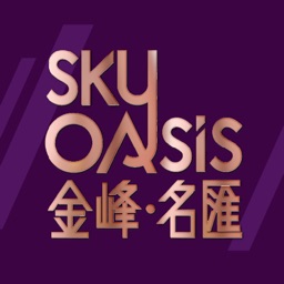 SkyOasis金峰‧名匯