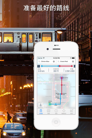 Chicago L Metro Guide and Route Planner screenshot 2