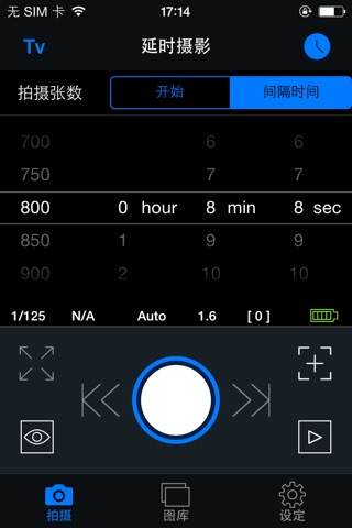 Air Remote Mobile screenshot 4