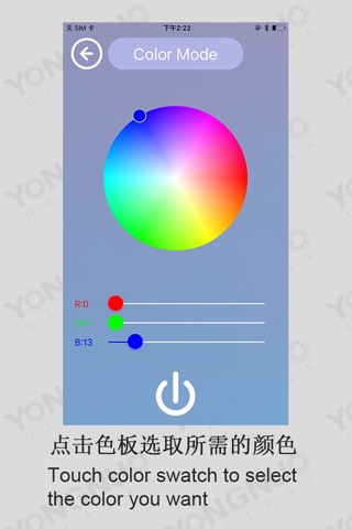 YN600 RGB screenshot 4