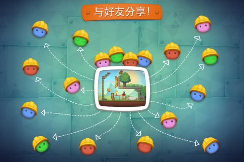 Inventioneers screenshot 3