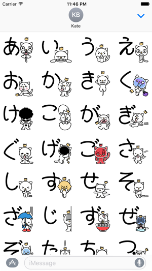 Hiragana cat & dog(圖2)-速報App