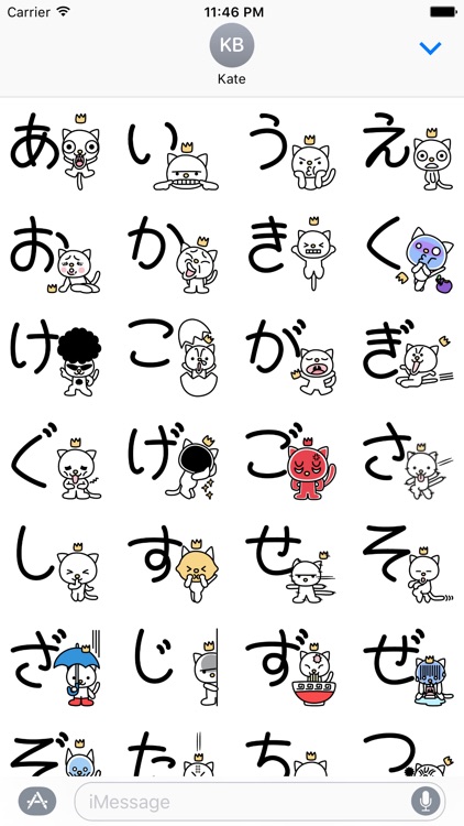Hiragana cat & dog