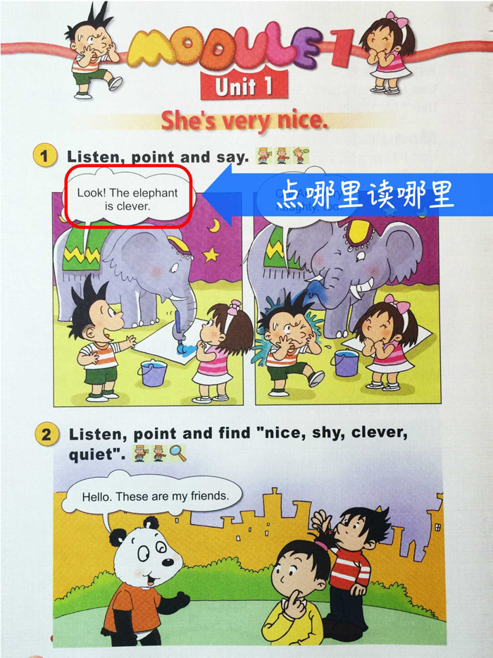 外研社版小学英语三年级下册点读课本