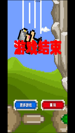 Super Climbing Warriors(圖4)-速報App