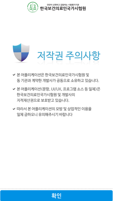 How to cancel & delete SBT 튜토리얼 from iphone & ipad 1