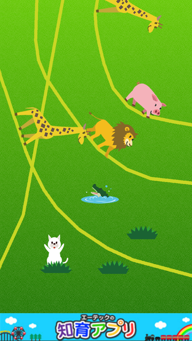 How to cancel & delete Touch and walk! Animal Parade from iphone & ipad 3