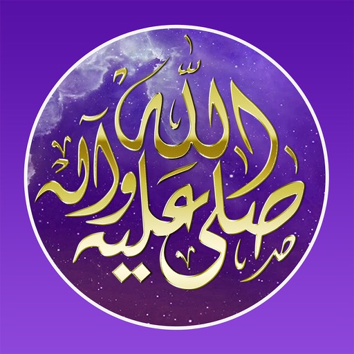 Салават Download