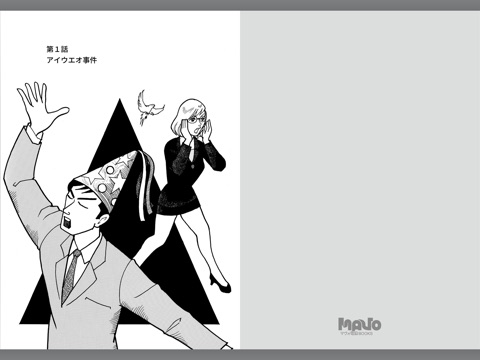 スクリーンショット 1