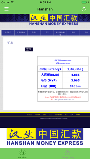 SG Currency(圖2)-速報App