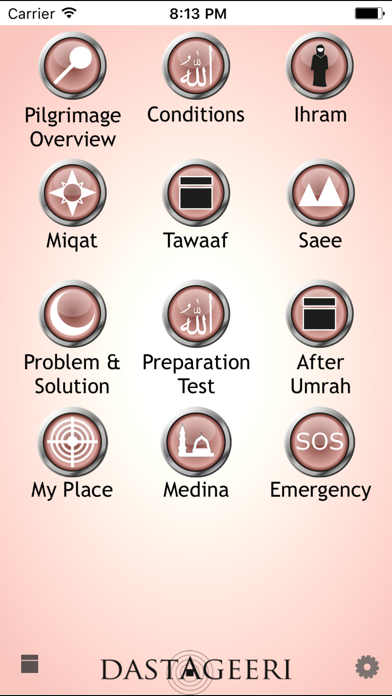 Umrah Guide screenshot 2