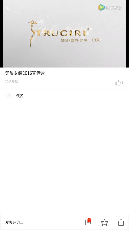 时尚之家 screenshot-4