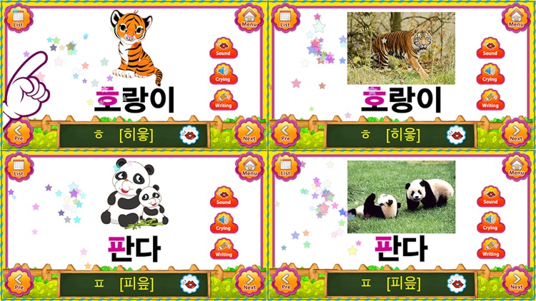 POPOYA Korean Animal FlashCards Full