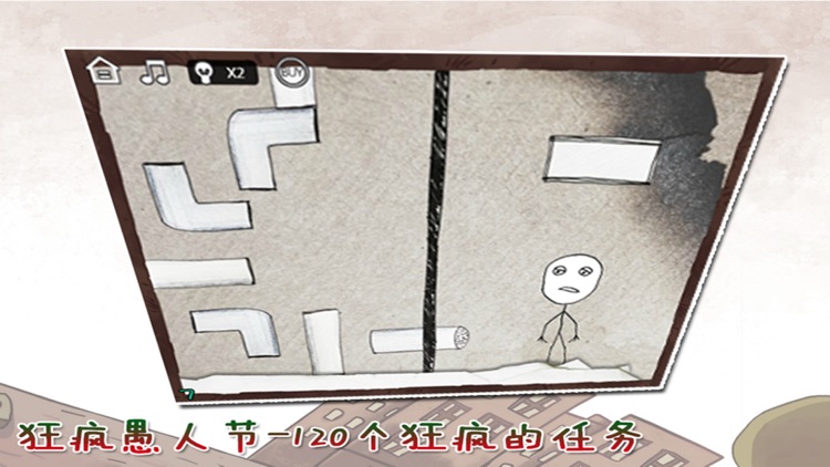 疯狂愚人节