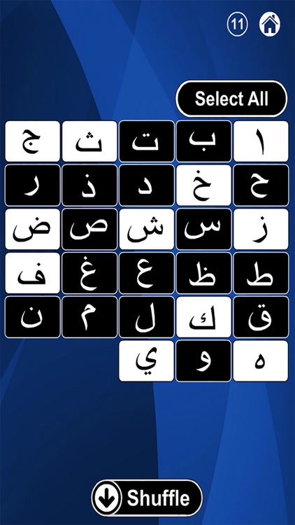 Learning Arabic Alphabet and pronunciation