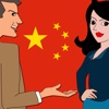 Practical Chinese Elementary Course - Learn Basic Chinese For Everyday Conversation