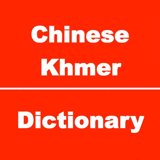 Chinese to Khmer Dictionary & Conversation icon