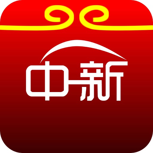 CN2SG iOS App
