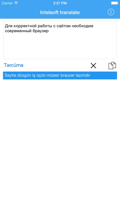 Intelsoft translate rus-az.com