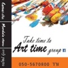 Art Time -סדנאות יצירה  by AppsVillage