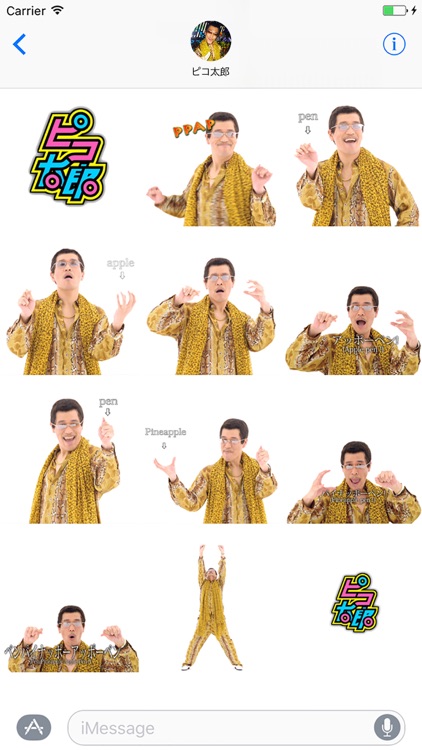 PPAP-Pen Pineapple Apple Pen-Stickeres by.PIKOTARO