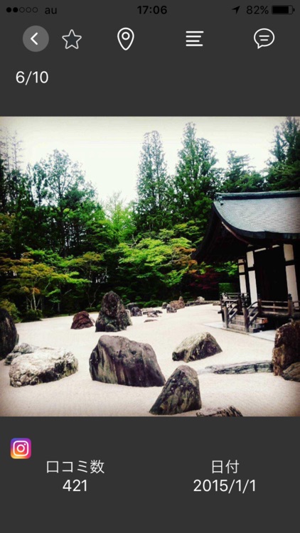 公式・世界遺産高野山旅じまん