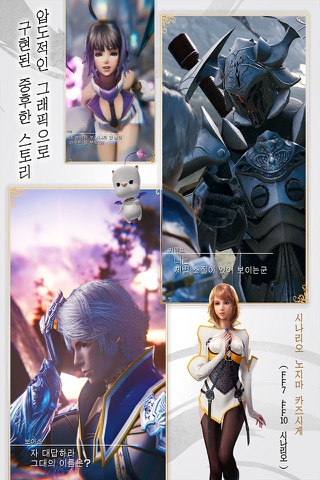 MOBIUS FINAL FANTASY screenshot 2