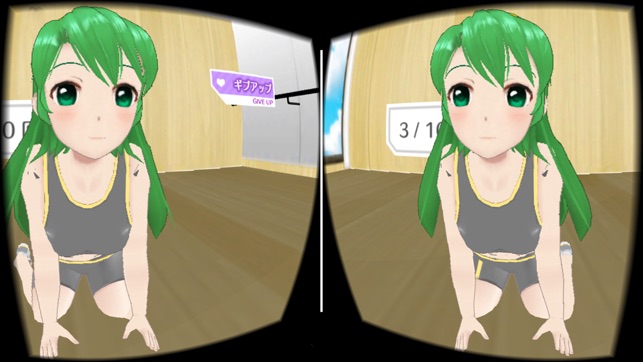 SRMフィットネスVR　～ショウ子とトレーニング～(圖4)-速報App