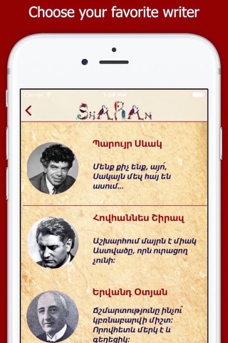 Sharan screenshot 2