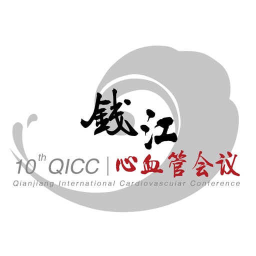 QICC2016-钱江国际心血管病会议