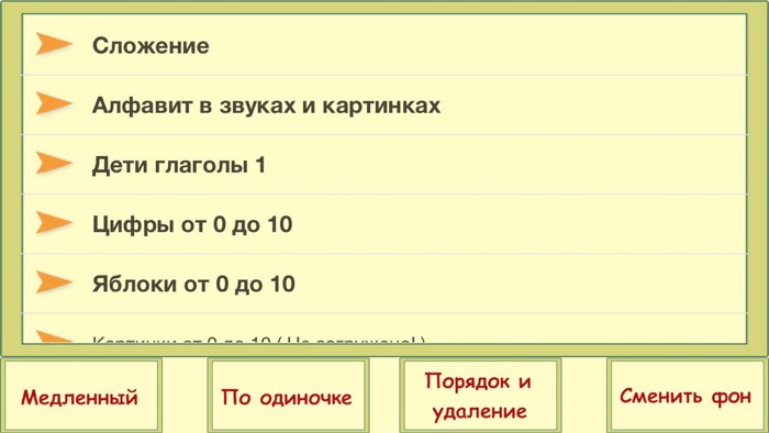 Мал, да удал Lite