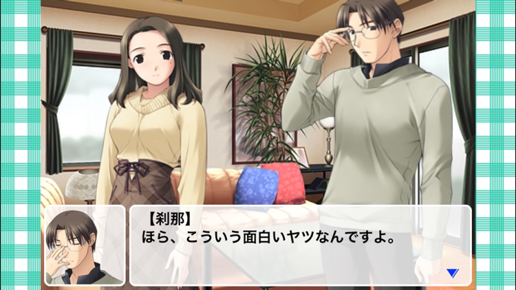 ホワイトブレス screenshot-4