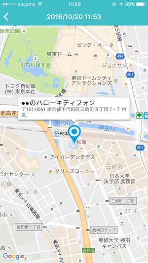 OLA Search(圖3)-速報App