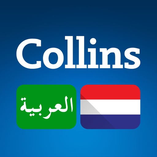 Audio Collins Mini Gem Arabic-Dutch Dictionary icon