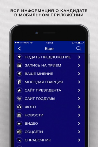 Андрей Козенко screenshot 4