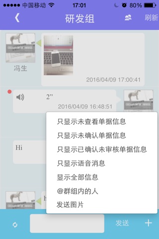 千里目之家 screenshot 2