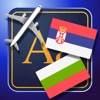 Trav Bulgarian-Serbian Dictionary-Phrasebook