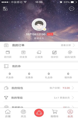 白云舱 screenshot 4