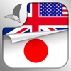 Learn JAPANESE Speak JAPANESE Language Fast & Easy